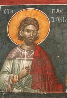 Sfântul Mucenic Platon