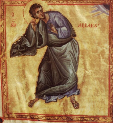 Sfântul Proroc Avacum