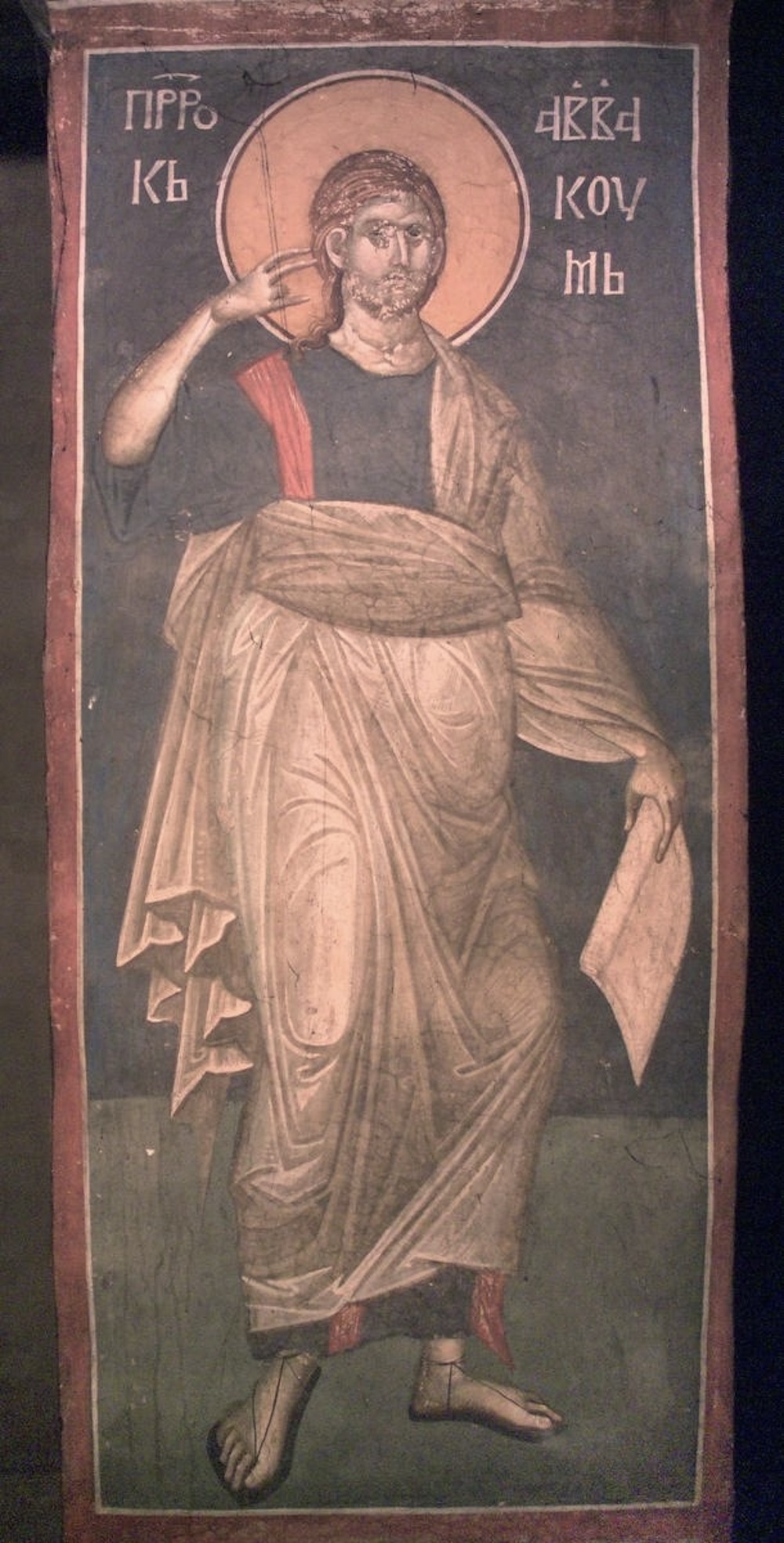 Sfântul Proroc Avacum