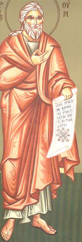 Sfântul Proroc Naum