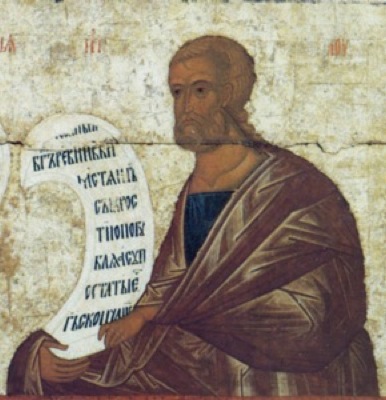 Sfântul Proroc Naum