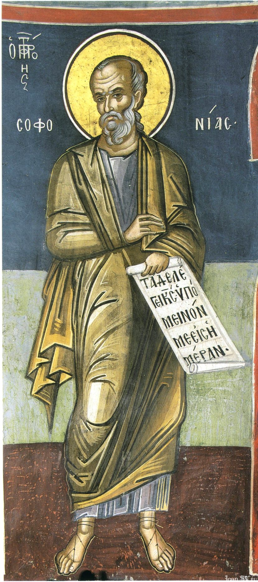 Sfântul Proroc Sofonie Sfântul Proroc Sofonie