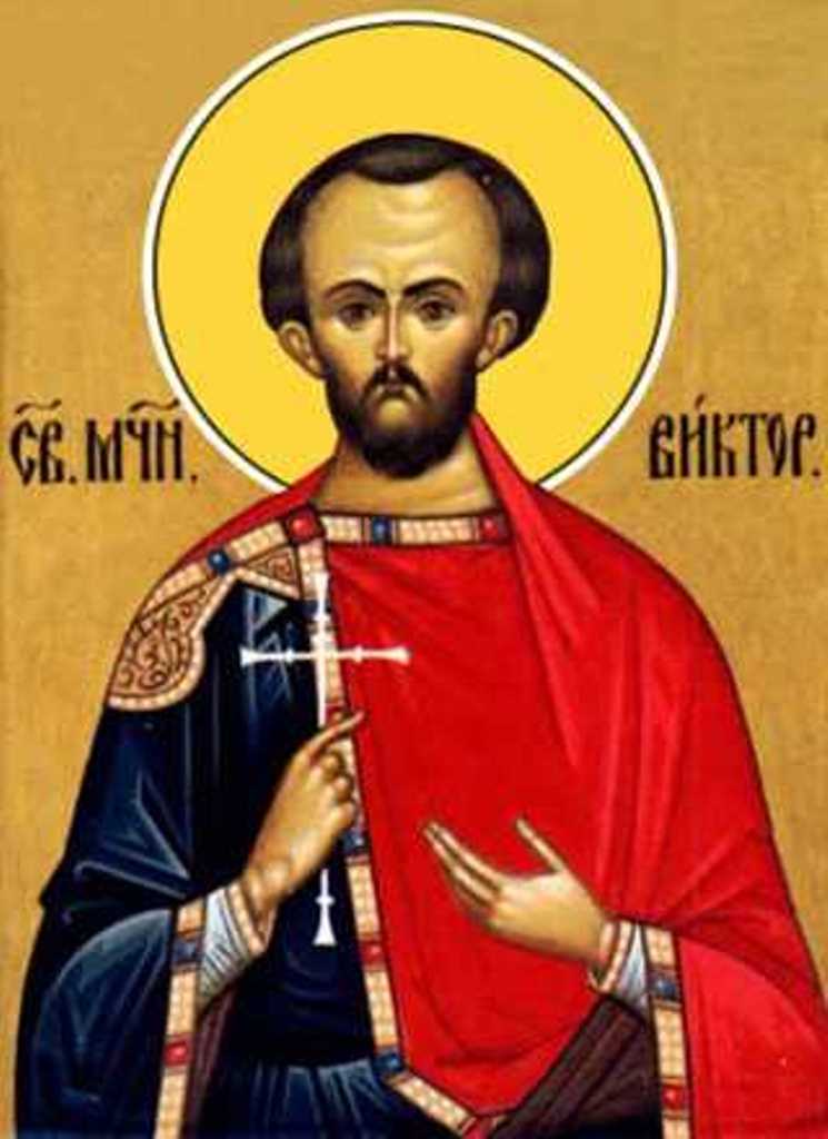 Sfântul Mucenic Victor