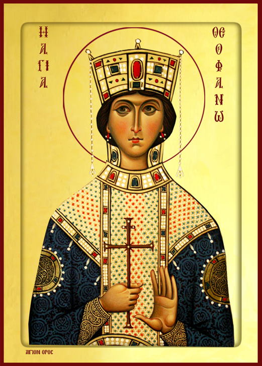 Sfânta Teofana, împărăteasa