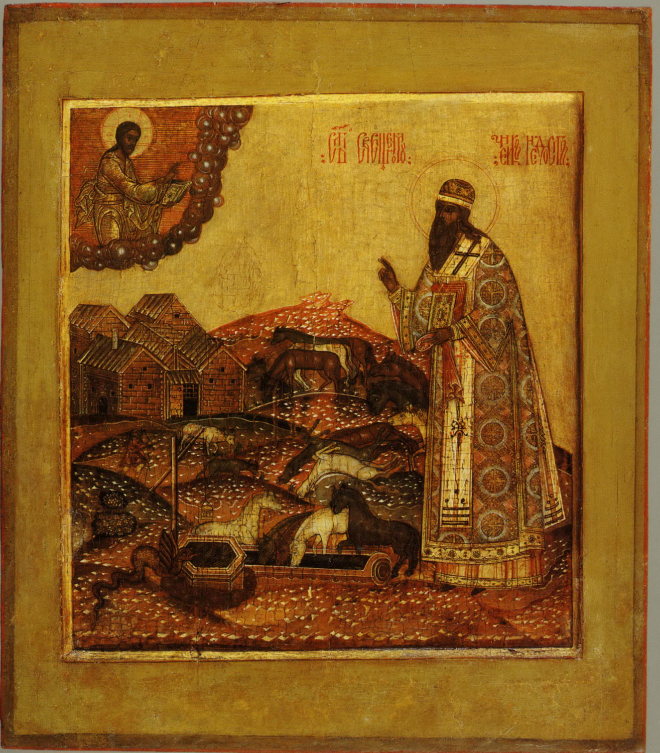 Sfântul Ierarh Modest, Patriarhul Ierusalimului