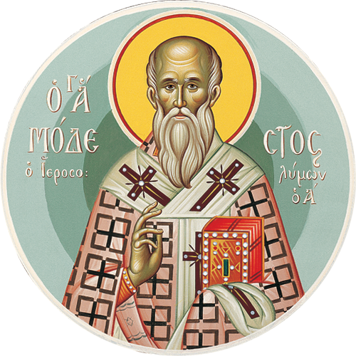 Sfântul Ierarh Modest, Patriarhul Ierusalimului