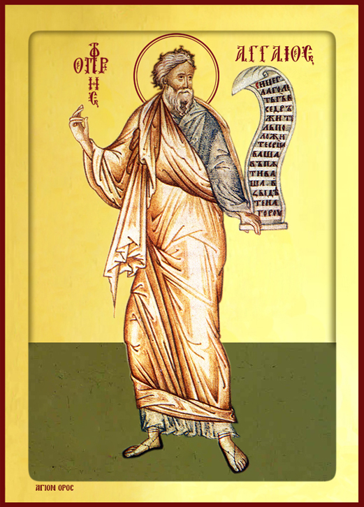 Sfântul Proroc Agheu
