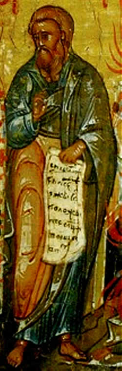 Sfântul Proroc Agheu