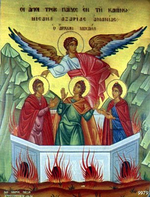 Sfinții trei tineri: Anania, Azaria și Misail