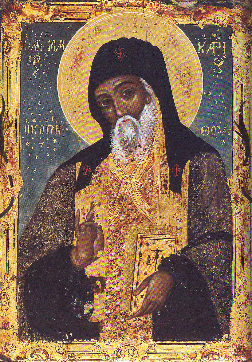 Sfântul Macarie Notara, episcopul Corintului