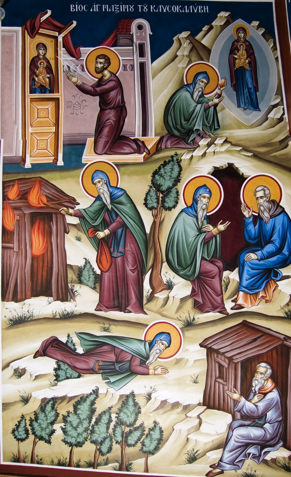 Sfântul Maxim Kavsokalivitul