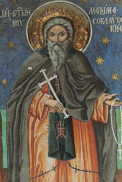 Sfântul Maxim Kavsokalivitul