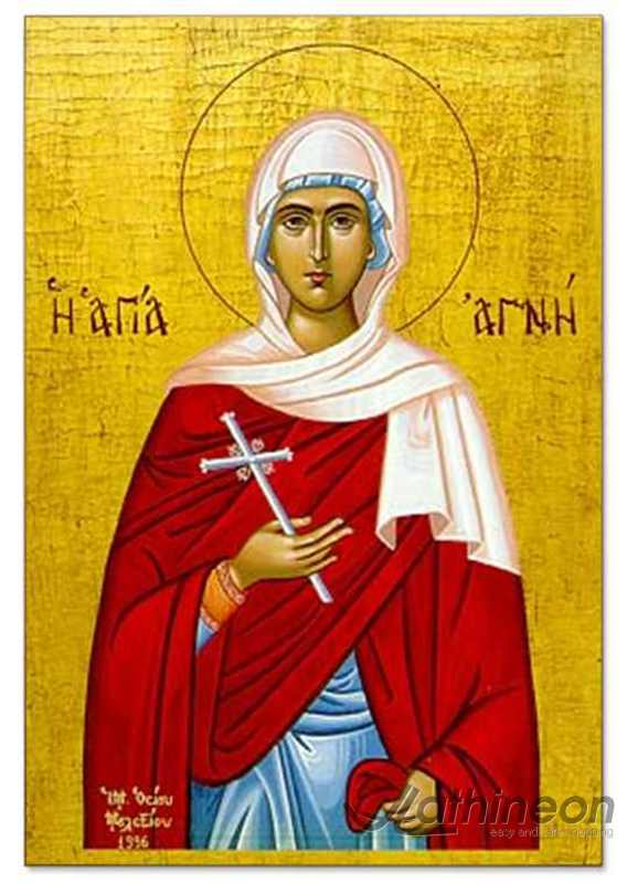 Sfânta Muceniţă Agnia