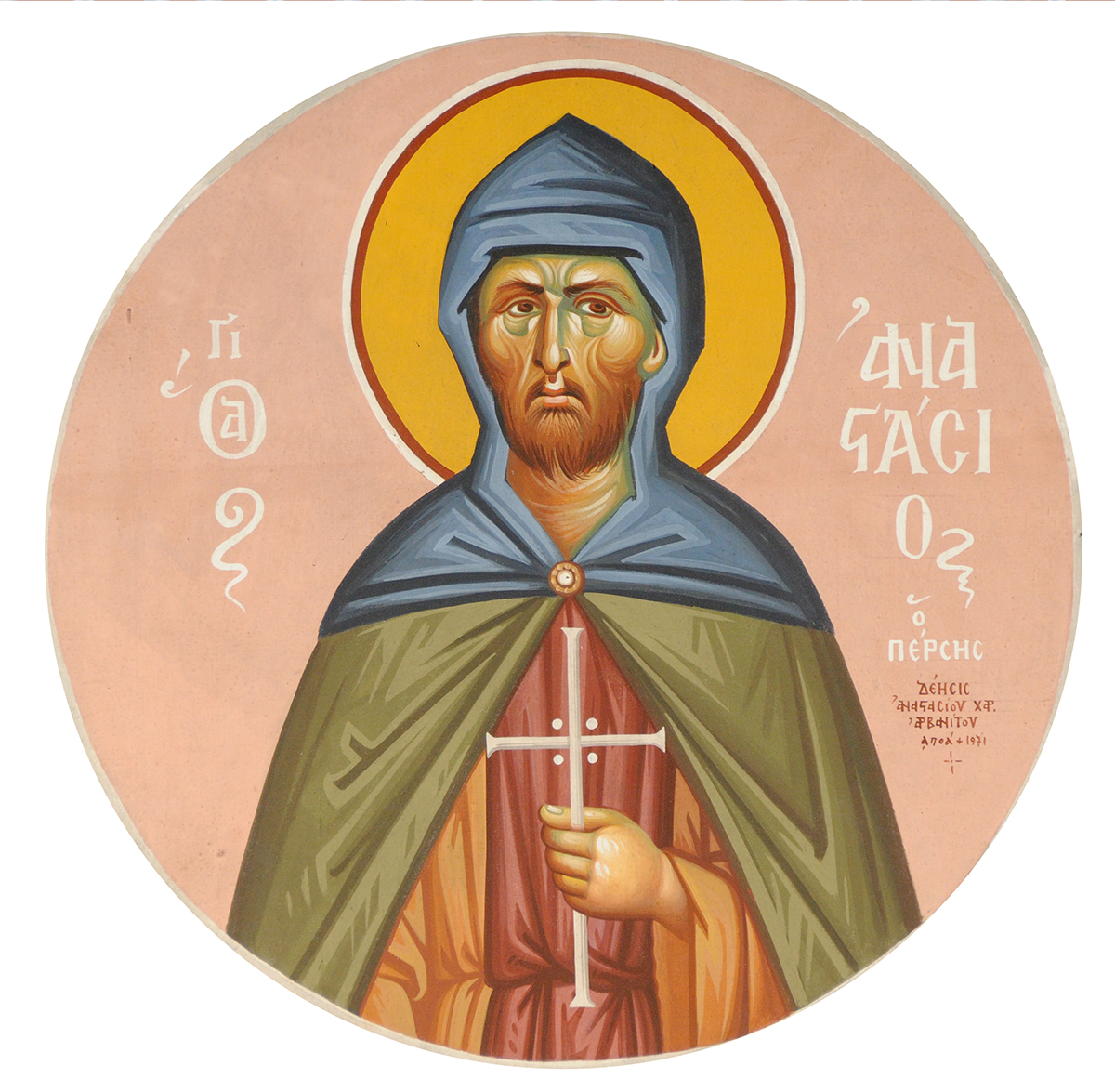 Sfântul Cuvios Mucenic Anastasie Persul