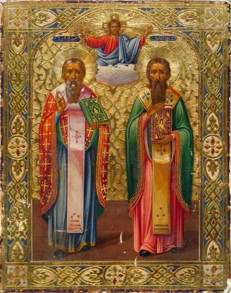 Sfântul Ierarh Vlasie, Episcopul Sevastei și Sfântul Sfințit Mucenic Haralambie