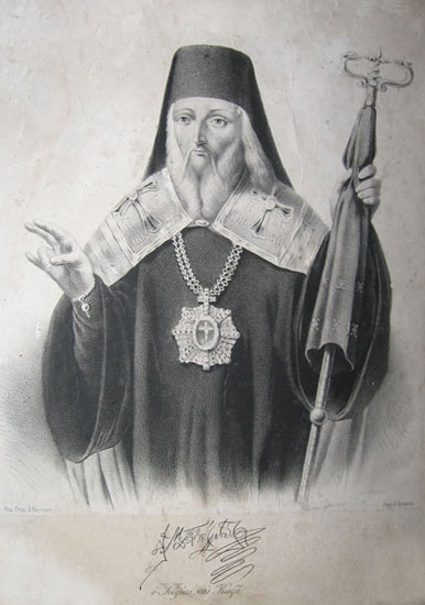 Sfântul Ignatie de Marioupolis