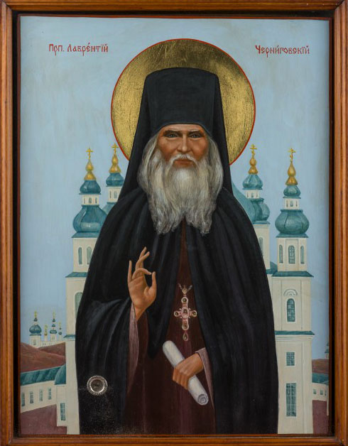Sfântul Lavrentie de Cernigov