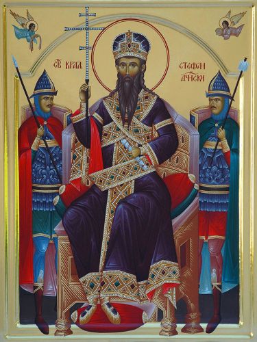 Sfântul Ștefan de la Decani, regele Serbiei