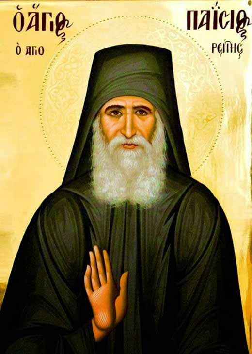 Sfântul Cuvios Paisie Aghioritul