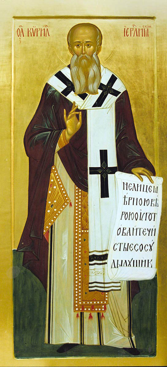 Sfântul Chiril, Arhiepiscopul Ierusalimului