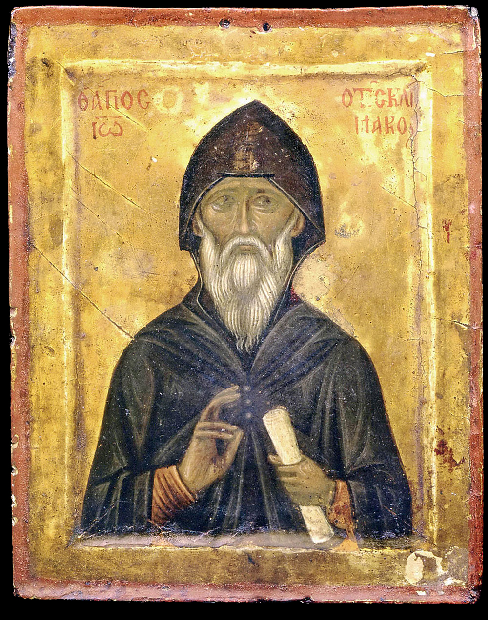 Sfântul Cuvios Ioan Scărarul