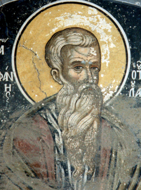 Sfântul Cuvios Teofan Mărturisitorul