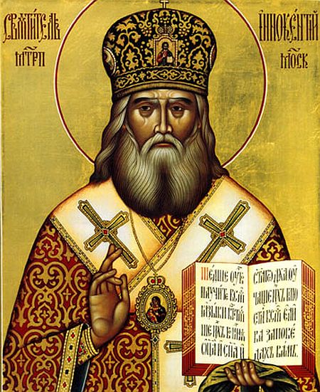 Sfântul Inochentie, Mitropolitul Moscovei, luminător al Siberiei şi Americii