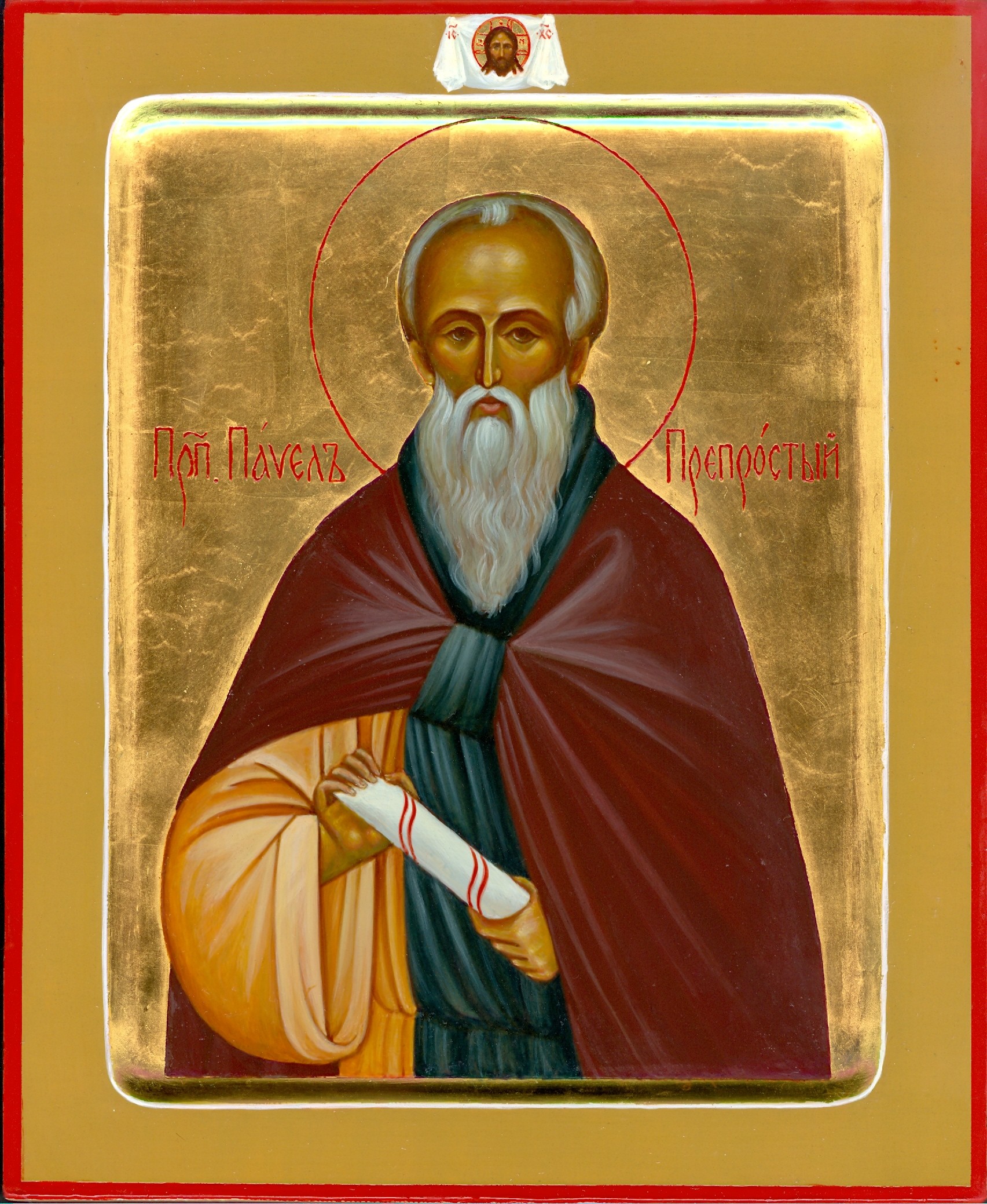 Sfântul Cuvios Pavel cel Simplu Sfântul Cuvios Pavel cel Simplu