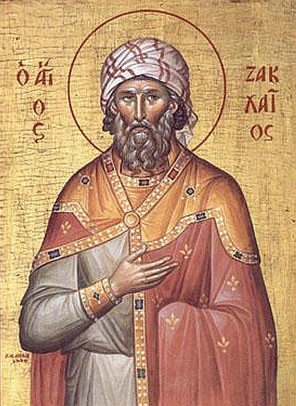 Sfântul Apostol Zaheu