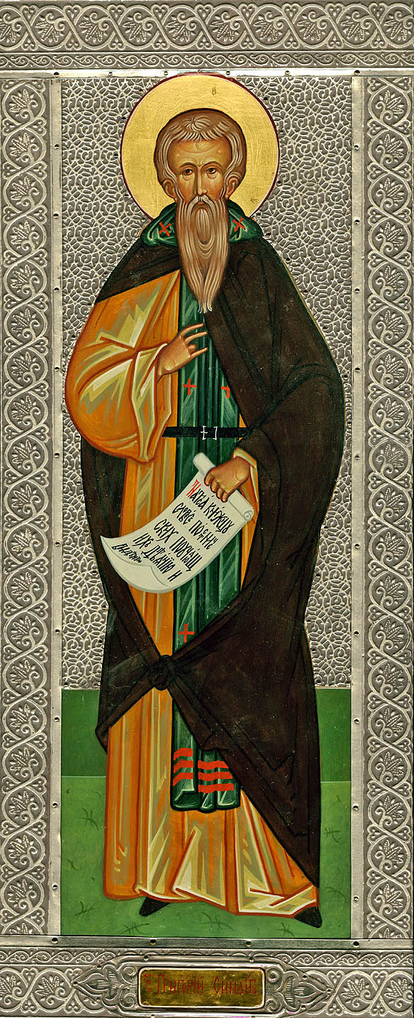 Sfântul Cuvios Grigorie Sinaitul