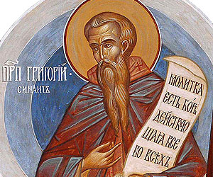 Sfântul Cuvios Grigorie Sinaitul