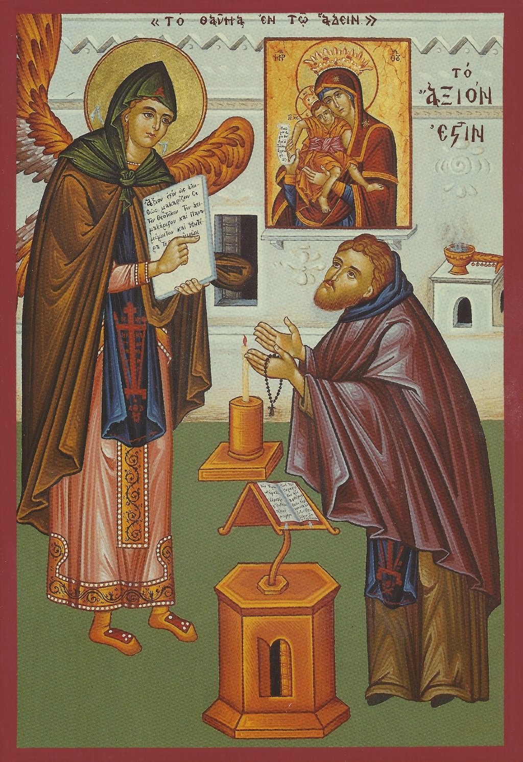 Icoana Maicii Domnului „Axion Estin”