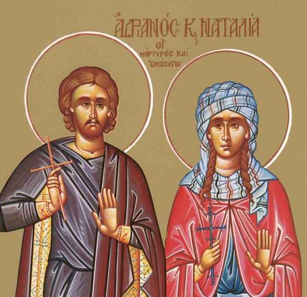 Viața sfinților Mucenici Adrian și Natalia
