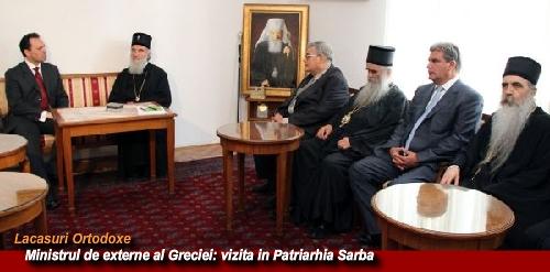 Adjunctul Ministrului de externe al Greciei: vizita în Patriarhia Sârbă