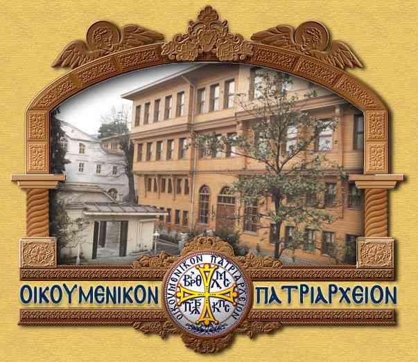 Din cauza crizei, autoritățile elene refuză să mai finanțeze Centrul Ortodox al Patriarhiei de Constantinopol, din Chambesy – Elveția
