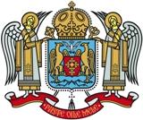 Întrunirea Consiliului Eparhial al Arhiepiscopiei Romanului și Bacăului