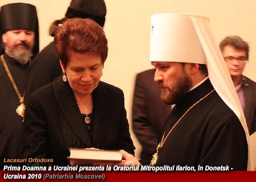 Soția președintelui ucrainean, a ascultat Oratoriul "Patimile după Sfântul Matei", în Donetsk