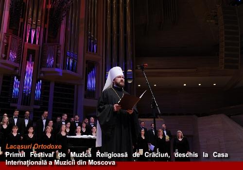 Primul Festival de Muzică Religioasă de Crăciun, din Moscova