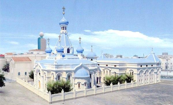 Prima Biserică Ortodoxă rusă în Arabia