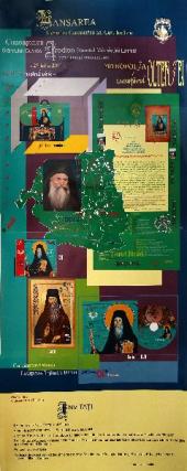 Mitropolia Olteniei va lansa o mapă dedicată Sfântului Cuvios Irodion