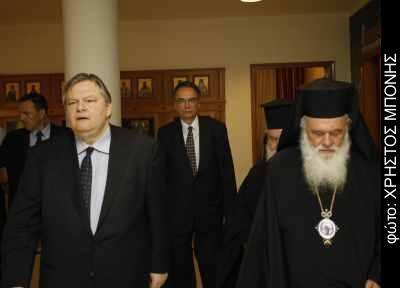 Biserica Ortodoxă Greacă se angajează să ajute statul să treacă de criză