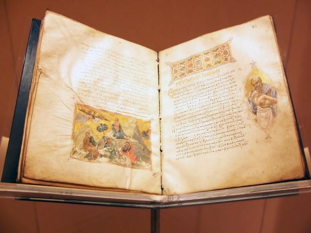 Simpozionul Naţional «Explorări în tradiţia biblică românească şi europeană», Iaşi, 4-5 noiembrie 2011