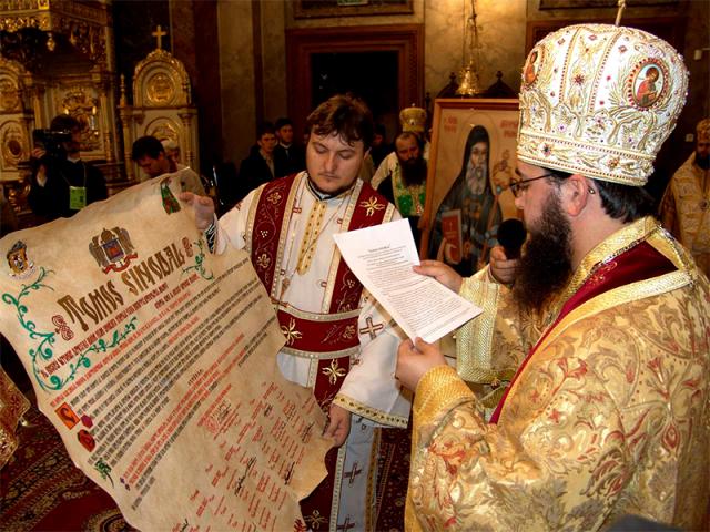 Ziua cea mai lungă în cetatea eternă a Ortodoxiei (2005)