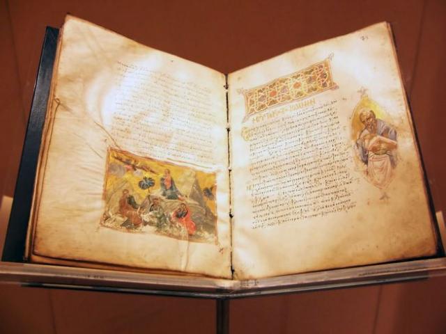 „Explorări în tradiţia biblică românească şi europeană“