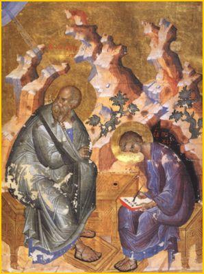 Viața Sfântului Apostol și Evanghelist Ioan