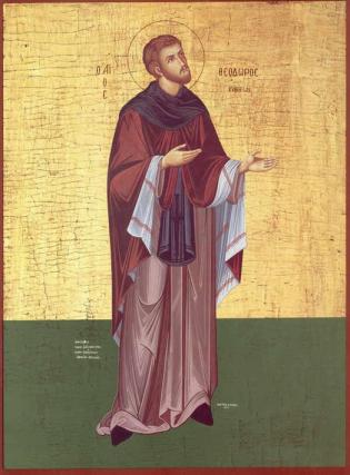 Viața Sfântului Cuvios Teodor cel Sfințit