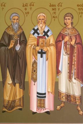 Viața Sfântului Mucenic Atinoghen cu cei 10 ucenici ai săi