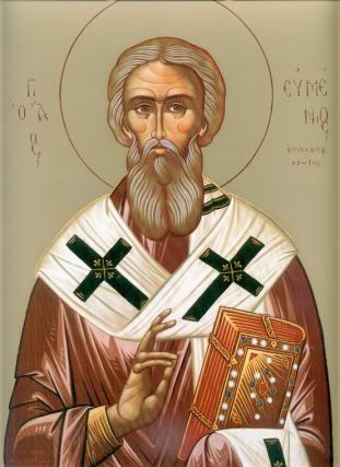 Viața Sfântului Ierarh Eumenie, Episcopul Gortinei
