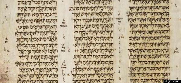 Codexul Aleppo – cea mai veche Biblie din lume