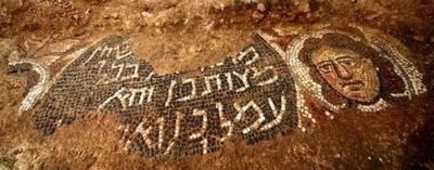 Mozaic antic cu Samson descoperit în Galileea